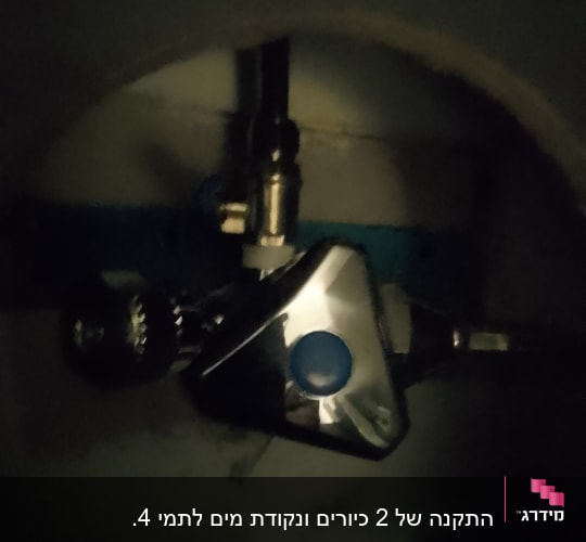 ברז מתכת עם חיבורי צנרת